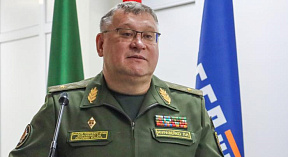 Актуально о главном