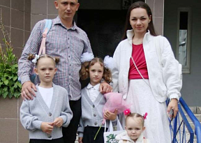Троекратное счастье
