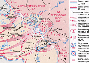 Операция «Багратион»: битва за Витебск и Оршу