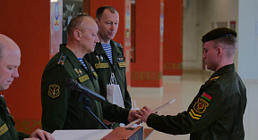 Служба со спортивным уклоном