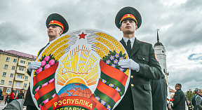 Сімвалы нашай годнасці