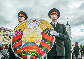 Сімвалы нашай годнасці