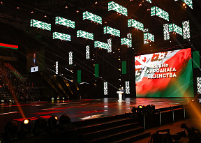 Выступление Александра Лукашенко на патриотическом форуме «Мы — беларусы!»