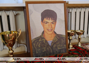 Когда подвиг не забыт