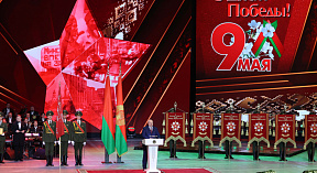 Великая Победа: уроки пунктуации