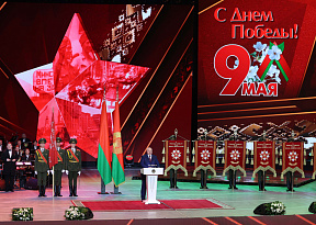 Великая Победа: уроки пунктуации