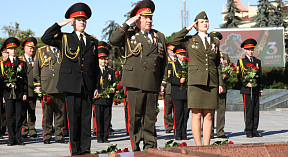 Символ свободы, мира и единства