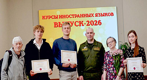 Выпуск слушателей