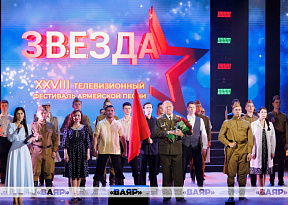 «Помним… Чтим… Не предадим…»