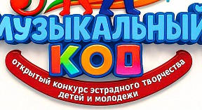 Внимание, конкурс!