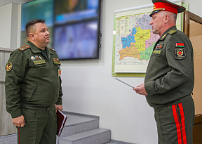 Министерство обороны информирует