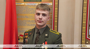 Четыре года шёл к заветной цели