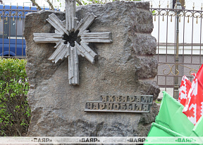 Чернобыль: 40 лет спустя