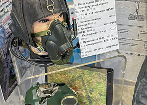 Память в поколениях живёт
