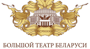 Диалог эпох и поколений