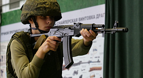 Дапрызыўная падрыхтоўка