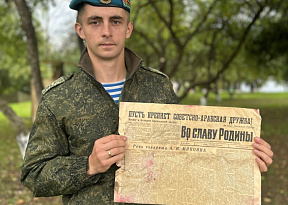 Трижды двадцать лет спустя