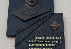  «Спасибо за сына!»