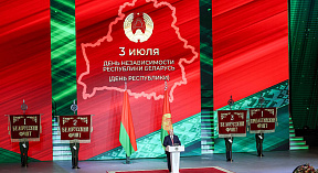 «Независимость — это свободная и мирная жизнь» 