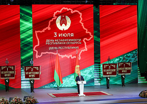 «Независимость — это свободная и мирная жизнь» 