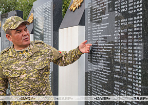 Память жива