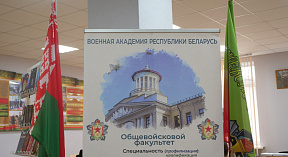 Приёмная кампания: старт дан