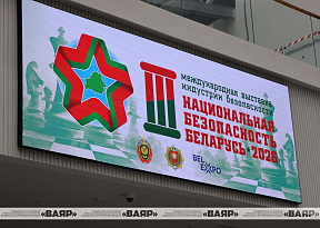 Технологическая независимость — национальный приоритет