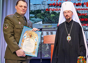 Заслуженные награды
