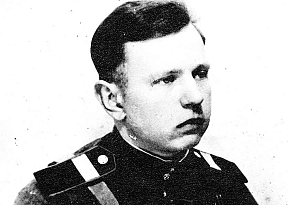За несколько дней до конца войны
