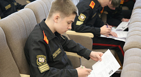 «Диктант Победы»