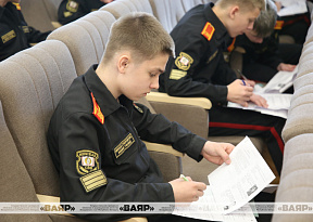 «Диктант Победы»