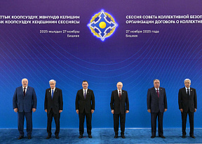 Александр Лукашенко:  «ОДКБ сохраняет свою актуальность»