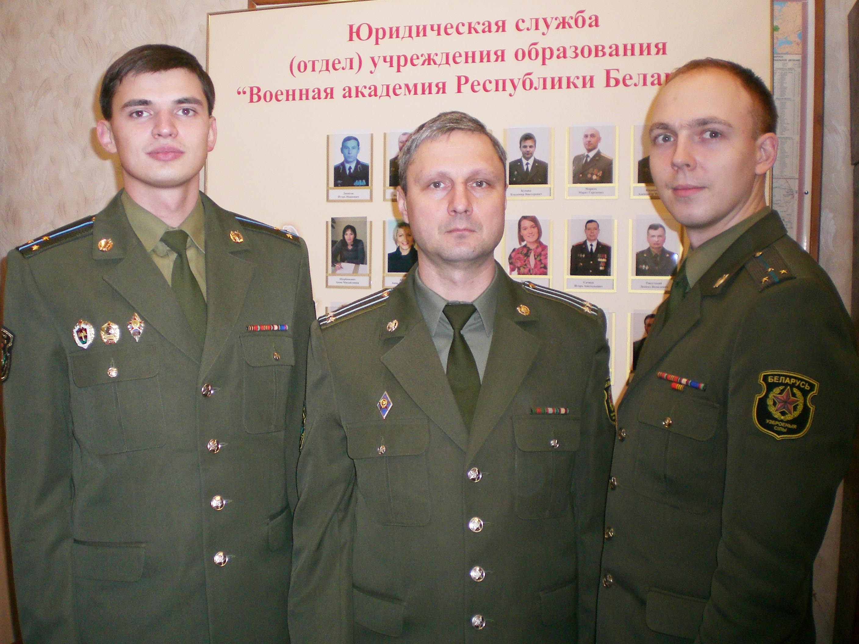 Военный