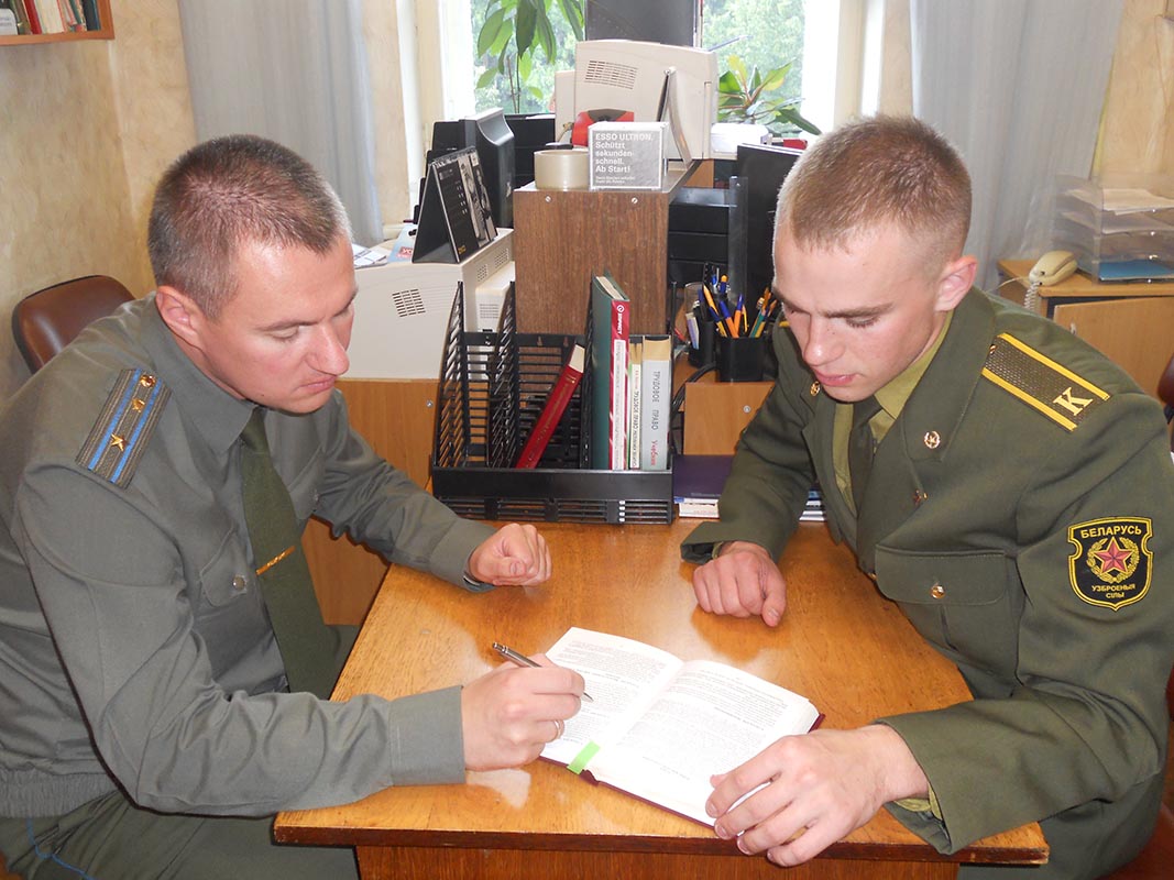 Военный