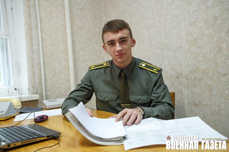 Военный